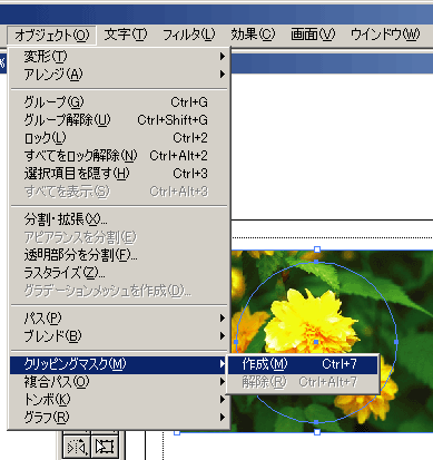 �摜�̃}�X�N3