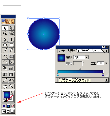 �O���f�[�V����1