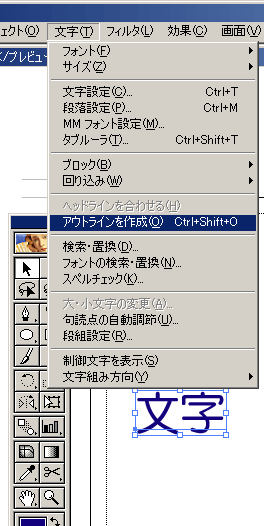 �����̃A�E�g���C��2