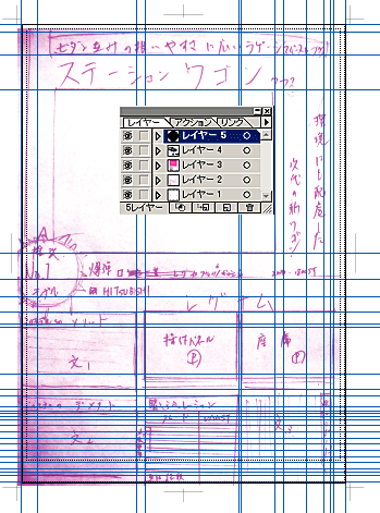 �g���{&�K�C�h�쐬