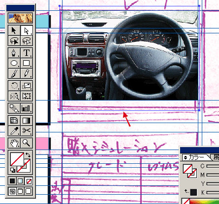 �}�X�N�摜�̈ړ�