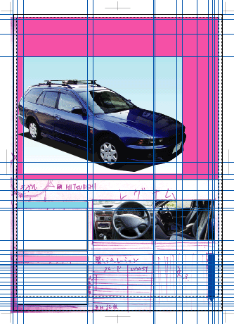 �摜�z�u����