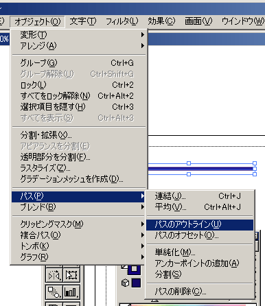 ���̃A�E�g���C��1